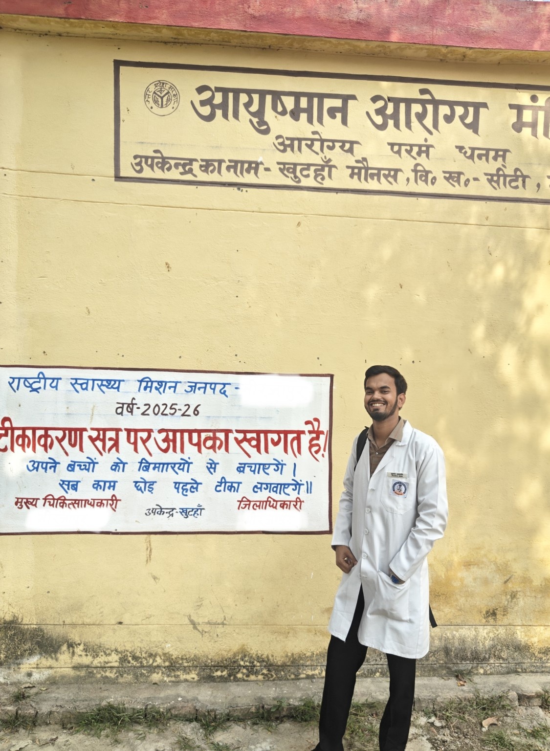 Sushant Prajapati